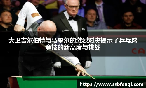 JBO竞博体育APP